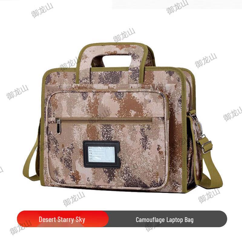 Yulongshan Camouflage Laptop Briefcase
Yulongshan Camouflage Laptop Briefcase