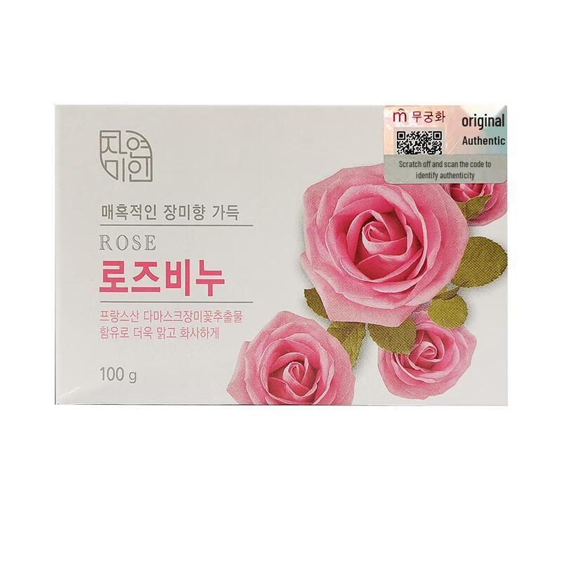 Wujinhua Natural Beauty Soap 90g
Wujinhua Natural Beauty Soap 90g