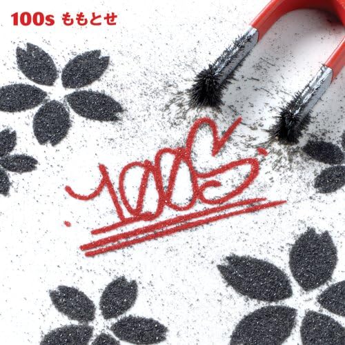 CD 100S; KAZUKI NAKAMURA - Momotose(DVD tsuki) VFCV00008B Japan ObiJapanese Pop/Rock Used
CD 100S; KAZUKI NAKAMURA - Momotose(DVD tsuki) VFCV00008B Japan ObiJapanese Pop/Rock Used