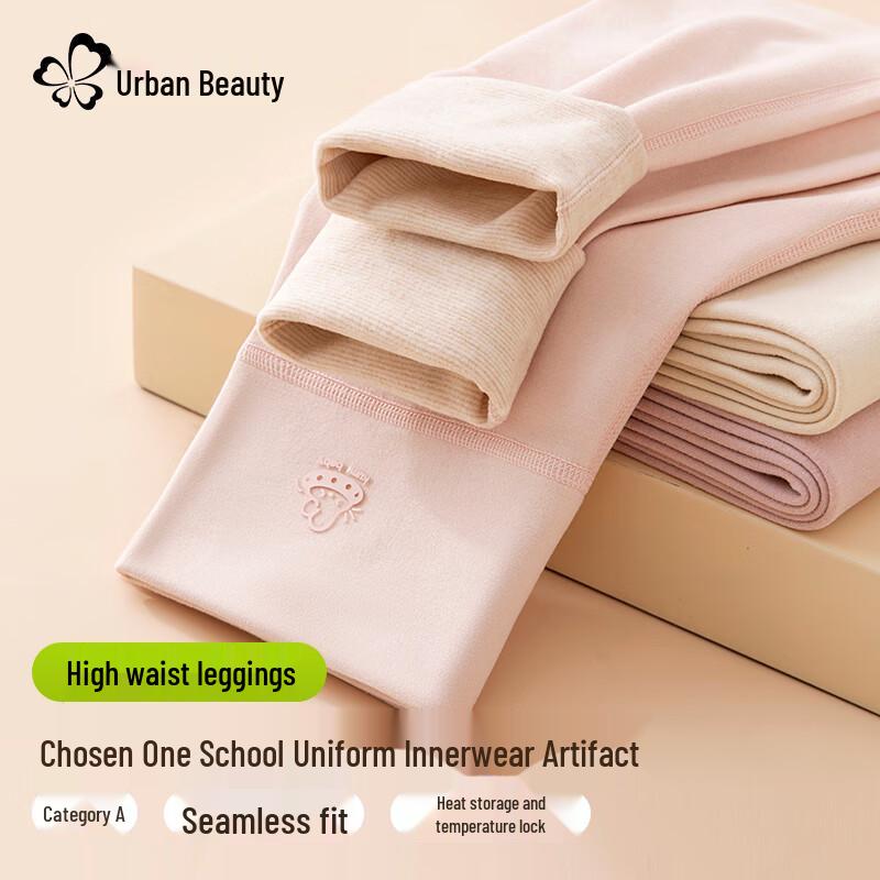 Urban Beauty Girls Fleece-Lined Wool-Silk Warm Leggings 2XL (170)
Urban Beauty Girls Fleece-Lined Wool-Silk Warm Leggings 2XL (170)