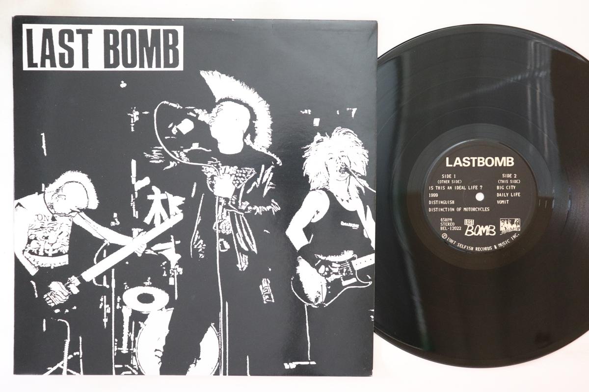 12inch Record LAST BOMB Last Bomb BEL12022 SELFISH 1987 Japan Japanese PopRock Used
12inch Record LAST BOMB Last Bomb BEL12022 SELFISH 1987 Japan Japanese PopRock Used