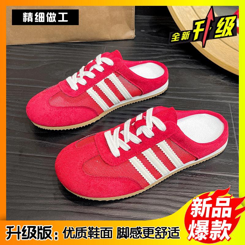 Баотоу полутапочки женская летняя верхняя одежда 2025 новые супер огненные немецкие кроссовки без каблука с плоской подошвой ленивые женские туфли с одной педалью 40
Баотоу полутапочки женская летняя верхняя одежда 2025 новые супер огненные немецкие кроссовки без каблука с плоской подошвой ленивые женские туфли с одной педалью 40