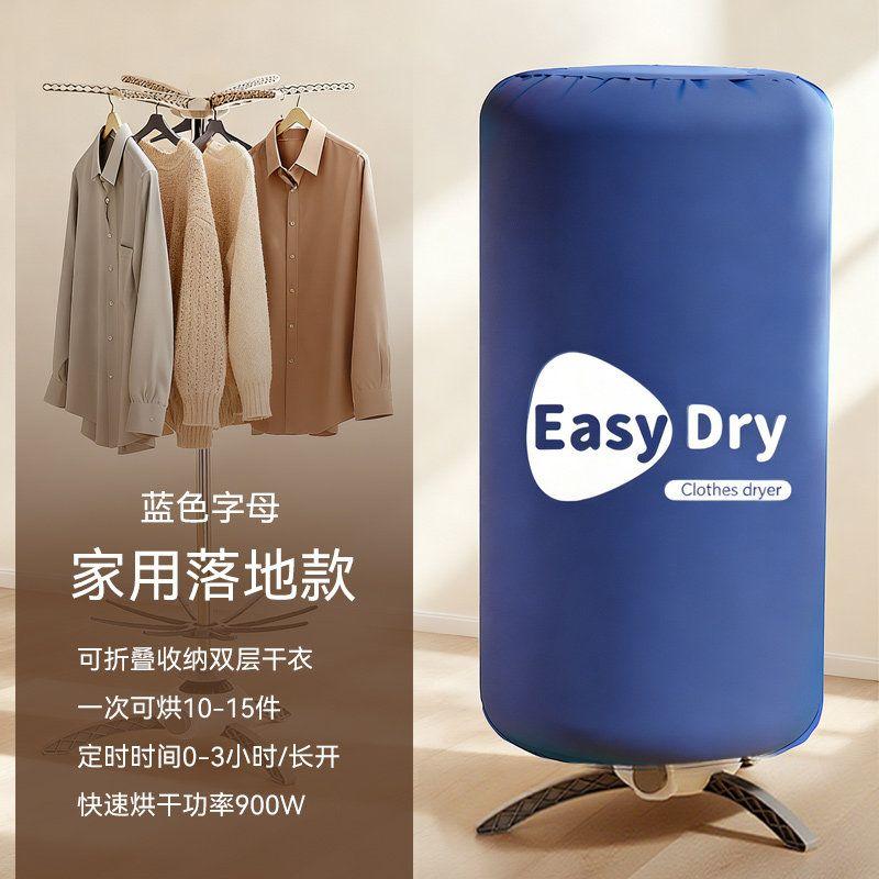 Jietian Vertical Portable Dryer Foldable Laundry Drier Travel Student Dormitory Installation-Free Small For Home Warm Air Blower Blue Letter Upgraded Home Model 900W
Jietian Vertical Portable Dryer Foldable Laundry Drier Travel Student Dormitory Installation-Free Small For Home Warm Air Blower Blue Letter Upgraded Home Model 900W