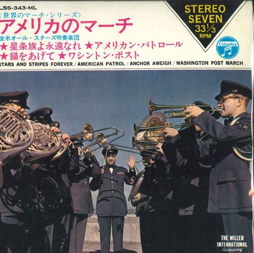 7inch Record PRIDE OF THE 48 BAND - March Of America LSS343ML COLUMBIA 1965 Japan Pop Used
7inch Record PRIDE OF THE 48 BAND - March Of America LSS343ML COLUMBIA 1965 Japan Pop Used