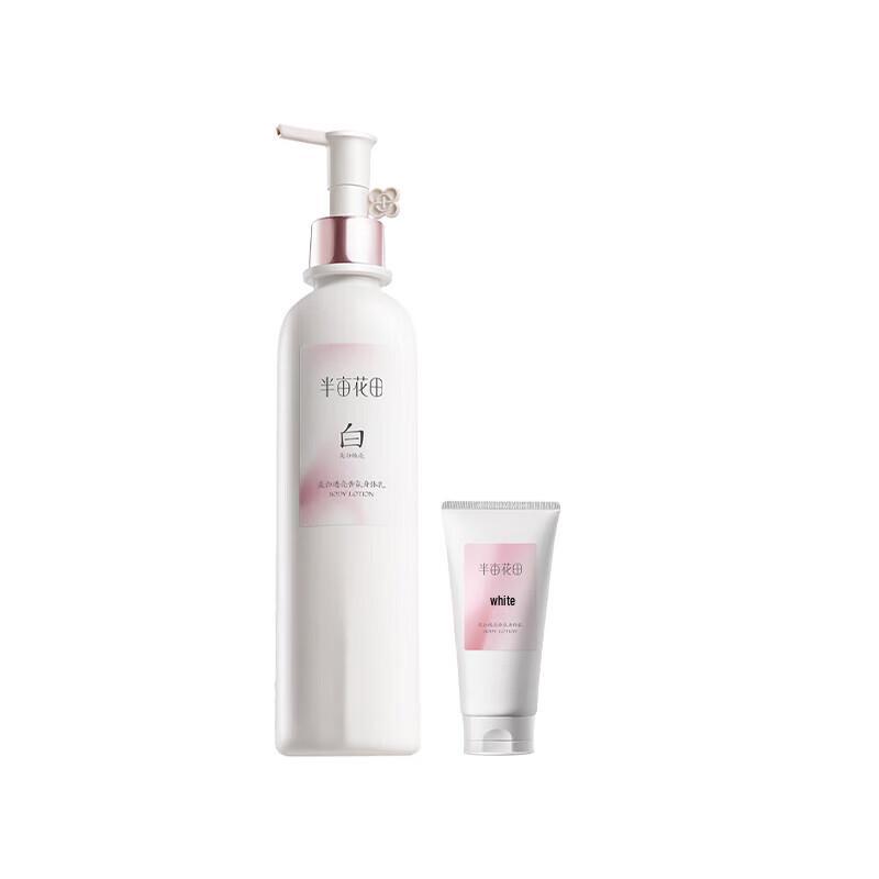 Ban Mu Hua Tian Whitening & Brightening Fragrant Body Lotion
Ban Mu Hua Tian Whitening & Brightening Fragrant Body Lotion