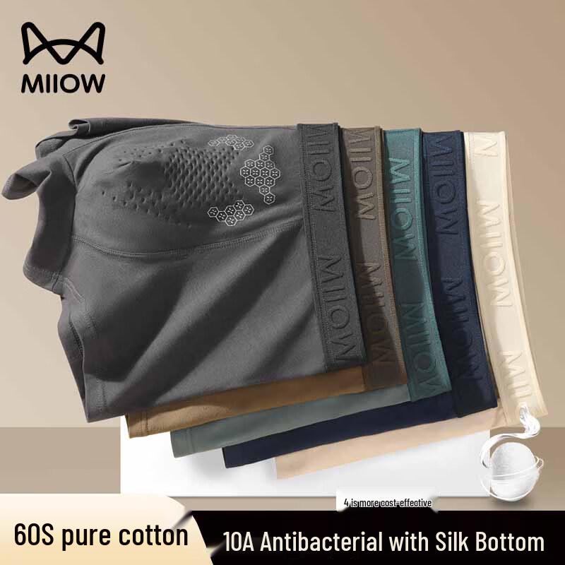 MaoRen Men s 80-Count Combed Cotton 7A Antibacterial Boxer Briefs 2XL
MaoRen Men s 80-Count Combed Cotton 7A Antibacterial Boxer Briefs 2XL