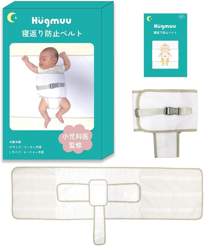 by a sheets for prevents babies from sleeping on their baby prevents babies from sleeping on their prevents babies from rolling Hugmuu [Supervised белый
by a sheets for prevents babies from sleeping on their baby prevents babies from sleeping on their prevents babies from rolling Hugmuu [Supervised белый