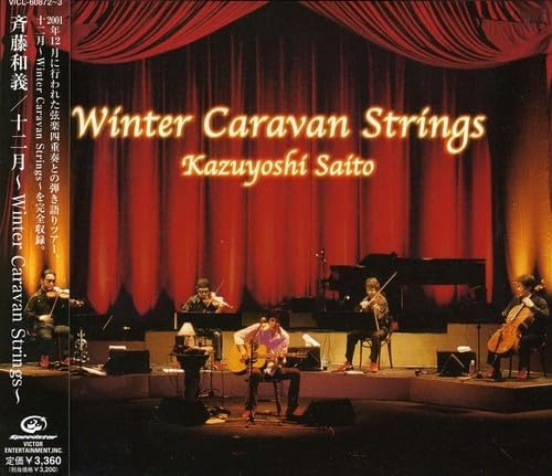 CD KAZUYOSHI SAITO - Junigatsu-Winter Caravan Strings- Япония ОбиЯпонский Поп/Рок Б/У
CD KAZUYOSHI SAITO - Junigatsu-Winter Caravan Strings- Япония ОбиЯпонский Поп/Рок Б/У