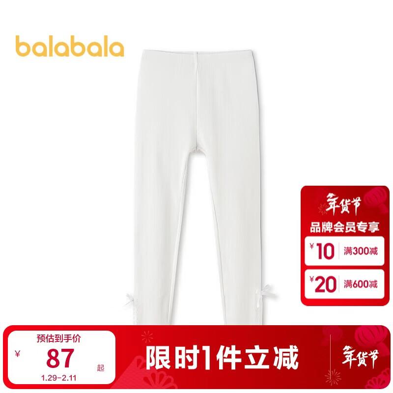 Balabala Girls Sweet Spring Leggings 100
Balabala Girls Sweet Spring Leggings 100