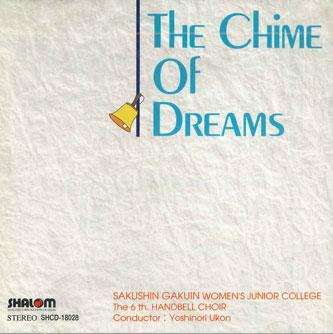 CD SAKUSHIN GAKUIN WOMEN S JUNIOR COLL - The Chime Of Dreams SHCD18028 SHALOM Japan Classical Used
CD SAKUSHIN GAKUIN WOMEN S JUNIOR COLL - The Chime Of Dreams SHCD18028 SHALOM Japan Classical Used