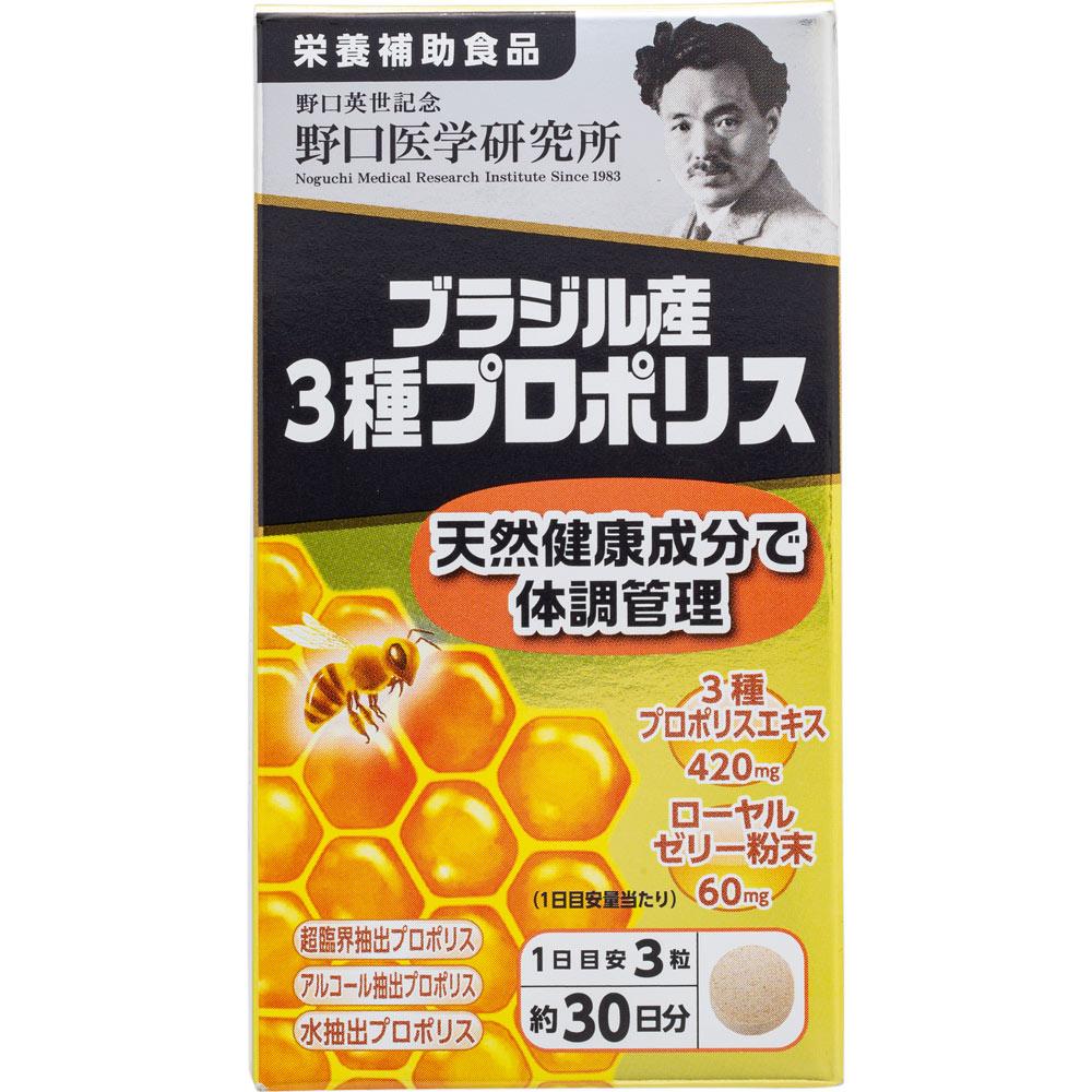 Noguchi Medical Laboratory Co. Brazilian Propolis Blend (3 Types) 90 Capsules Immunity Propolis 1
Noguchi Medical Laboratory Co. Brazilian Propolis Blend (3 Types) 90 Capsules Immunity Propolis 1
