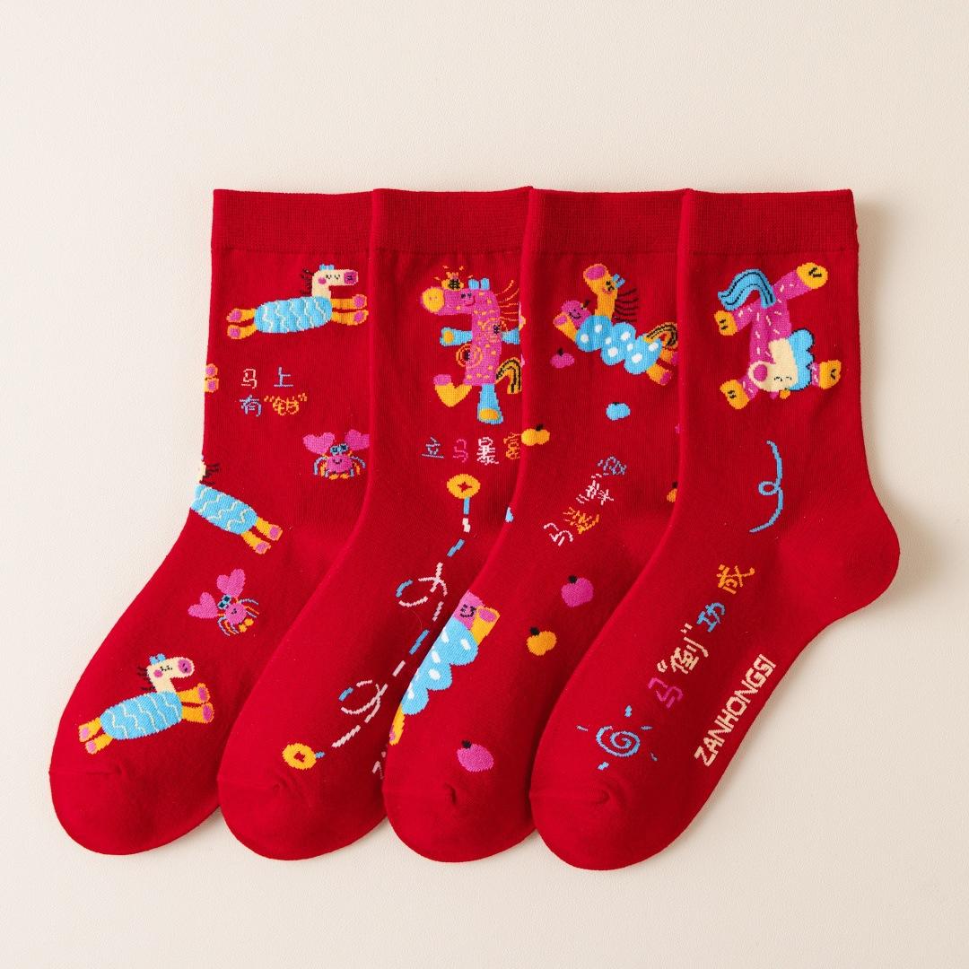 1/4Pair 2026 Year Of The Horse Red Good Luck Socks For Women Men Cartoon Pony Socks Mid-Tube Warm Socks Christmas Gifts
1/4Pair 2026 Year Of The Horse Red Good Luck Socks For Women Men Cartoon Pony Socks Mid-Tube Warm Socks Christmas Gifts