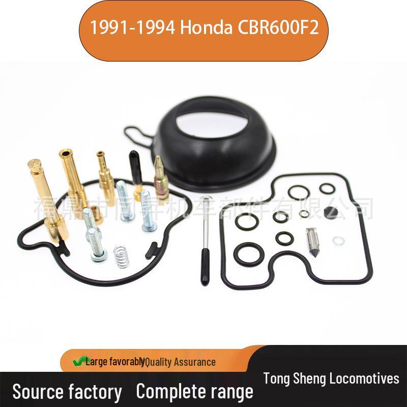 Honda CBR600F2 Carburetor Repair Kit (1991-1994) None
Honda CBR600F2 Carburetor Repair Kit (1991-1994) None