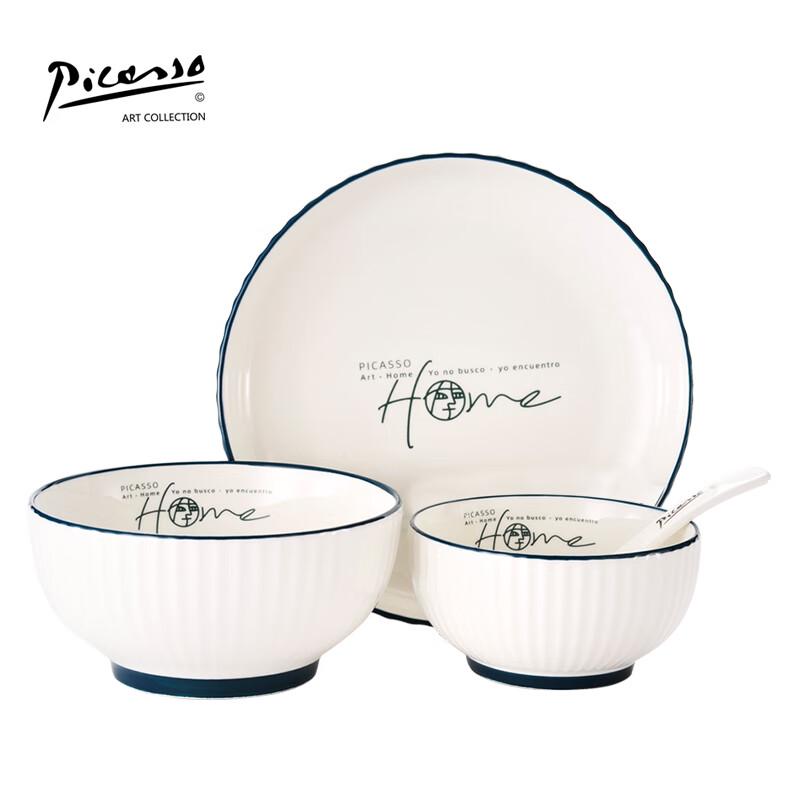 Picasso HOME Series 4-Piece Breakfast Set
Picasso HOME Series 4-Piece Breakfast Set