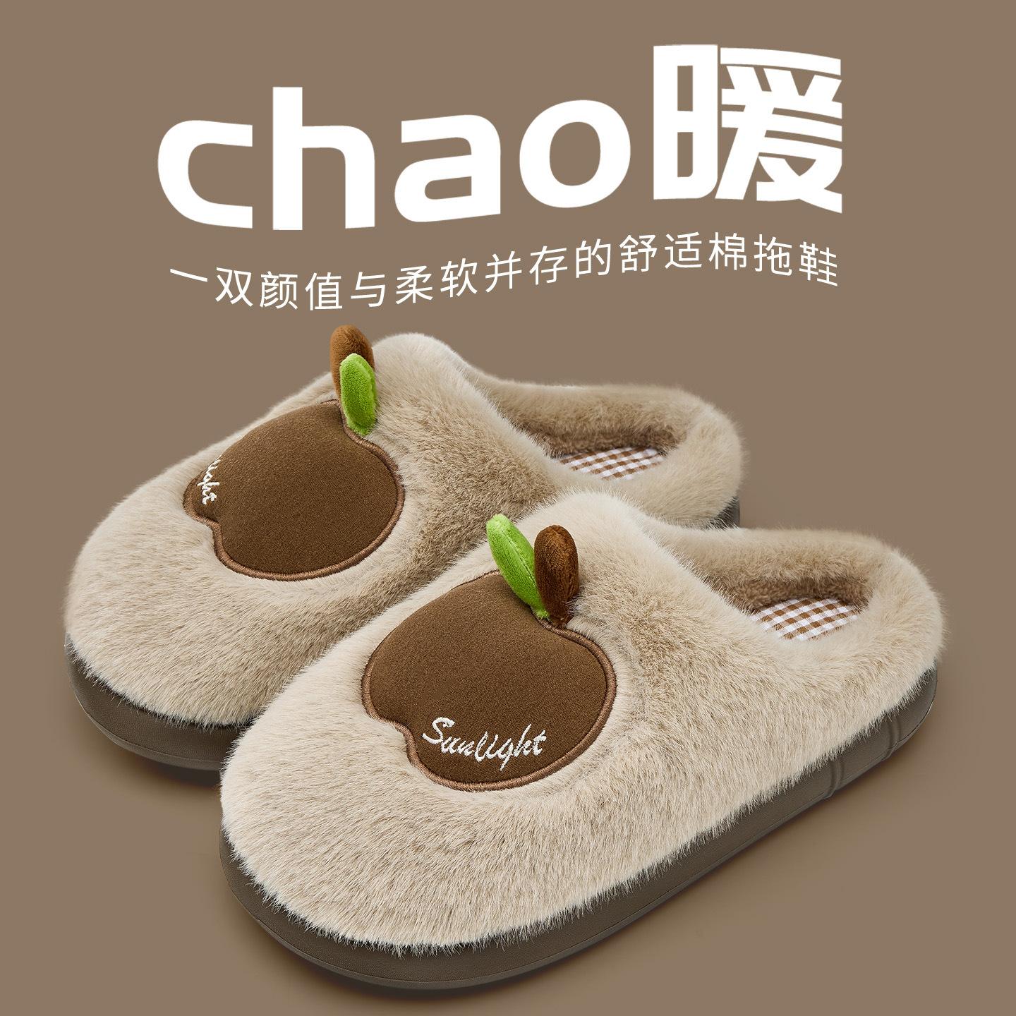 Fashion Cute Apple Slippers Women Fluffy Cherries Fur Plush House Shoes Female Bedroom Comfy Home Flat Slip-on Slides New Christmas Eve 44-45
Fashion Cute Apple Slippers Women Fluffy Cherries Fur Plush House Shoes Female Bedroom Comfy Home Flat Slip-on Slides New Christmas Eve 44-45