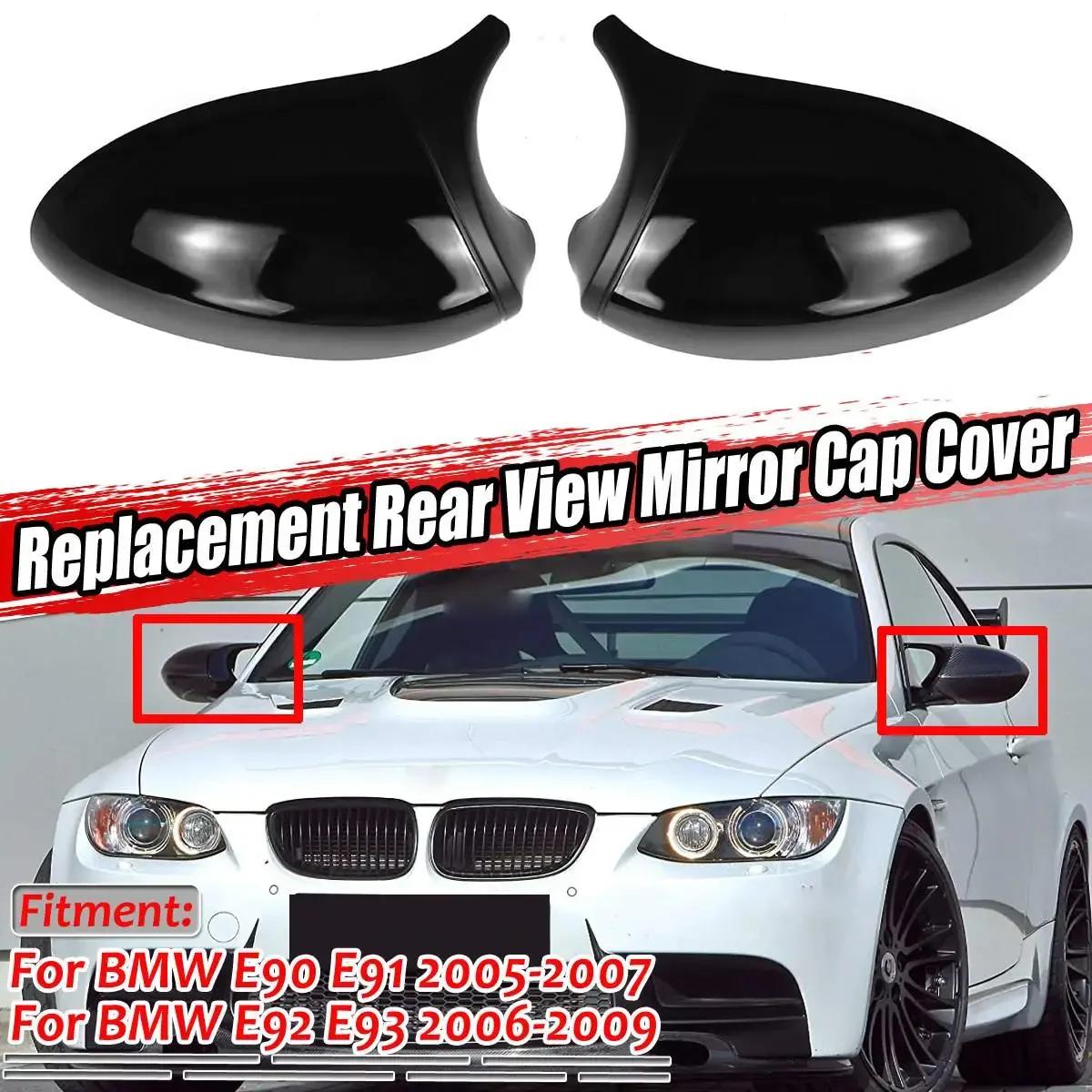 Пара E90 E92 Зеркало Крышка Крышка Автомобильное Зеркало Прямая Замена Для BMW E90 E91 2005-2007 E92 E93 2006-2009 PRE-LCI Body Kit
Пара E90 E92 Зеркало Крышка Крышка Автомобильное Зеркало Прямая Замена Для BMW E90 E91 2005-2007 E92 E93 2006-2009 PRE-LCI Body Kit
