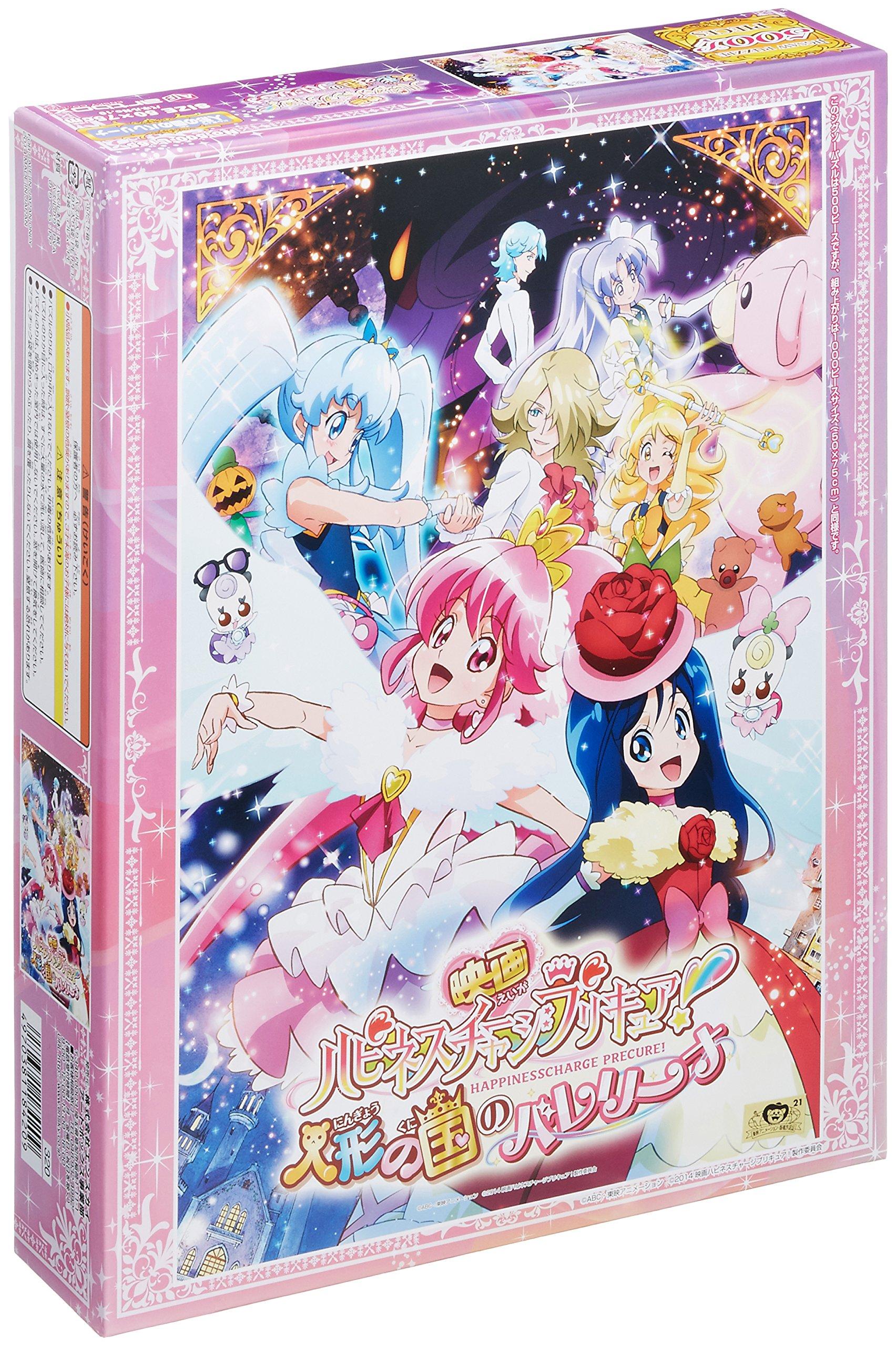 Ensky пазл HappinessCharge Балерина из куклы Крупные детали 500 деталей PreCure! царство, (50x75cm)
Ensky пазл HappinessCharge Балерина из куклы Крупные детали 500 деталей PreCure! царство, (50x75cm)
