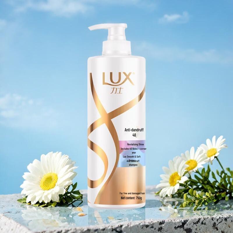 LUX Revitalizing Anti-Dandruff Shampoo with Hyaluronic Acid & Keratin
LUX Revitalizing Anti-Dandruff Shampoo with Hyaluronic Acid & Keratin