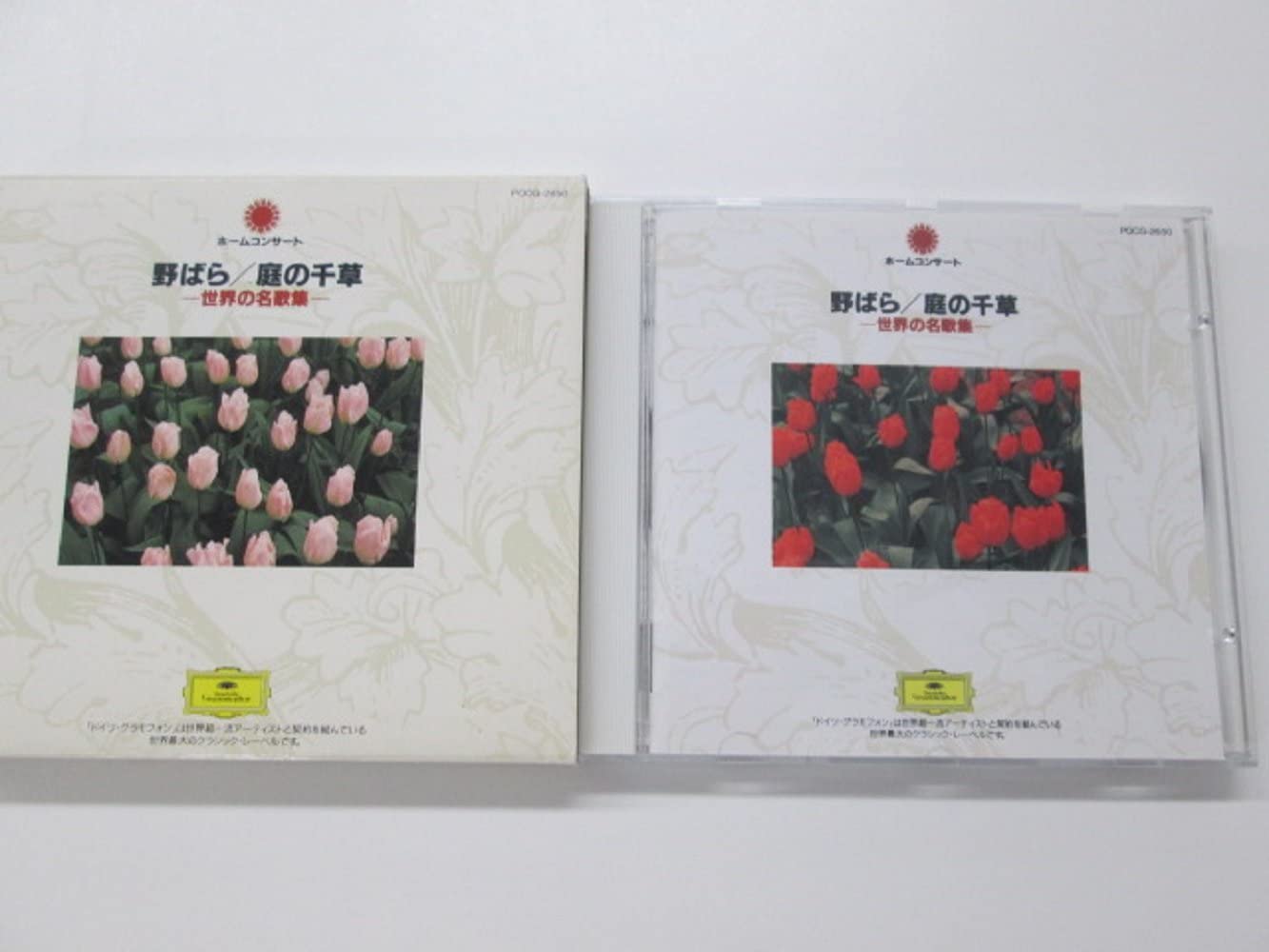 CD OMNIBUS (CLASSICAL), BERLIN HANDEL - Home Concert Series 10 POCG2650 Japan Classical Used
CD OMNIBUS (CLASSICAL), BERLIN HANDEL - Home Concert Series 10 POCG2650 Japan Classical Used