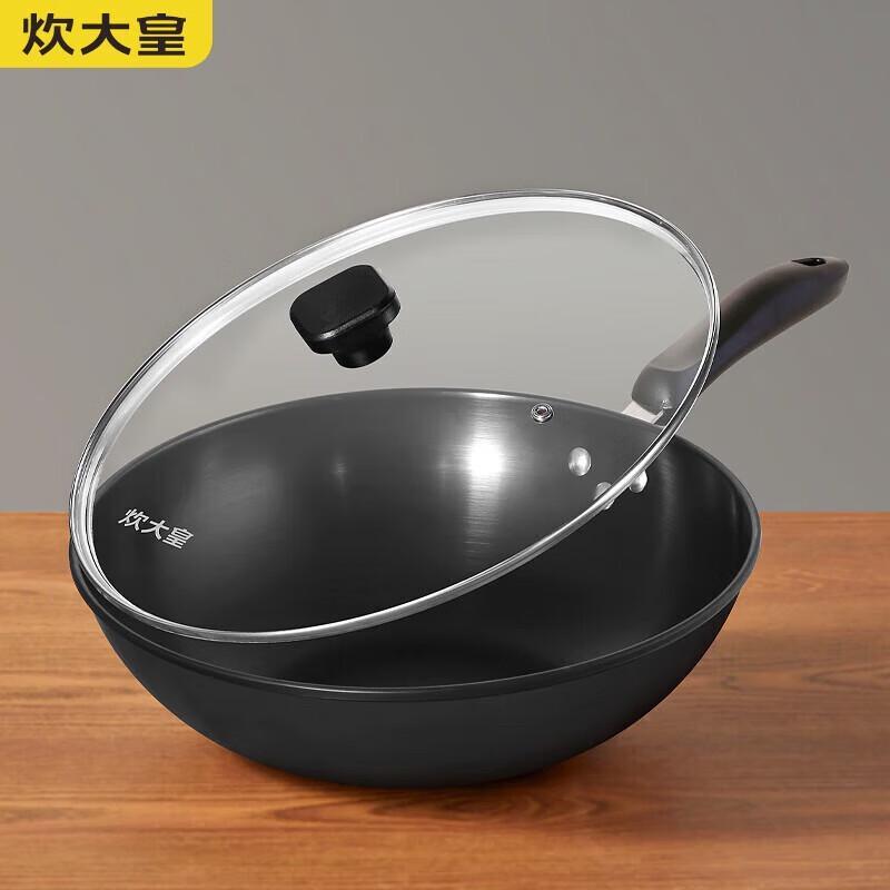 Chui Da Huang 32cm Nitrided Iron Wok
Chui Da Huang 32cm Nitrided Iron Wok