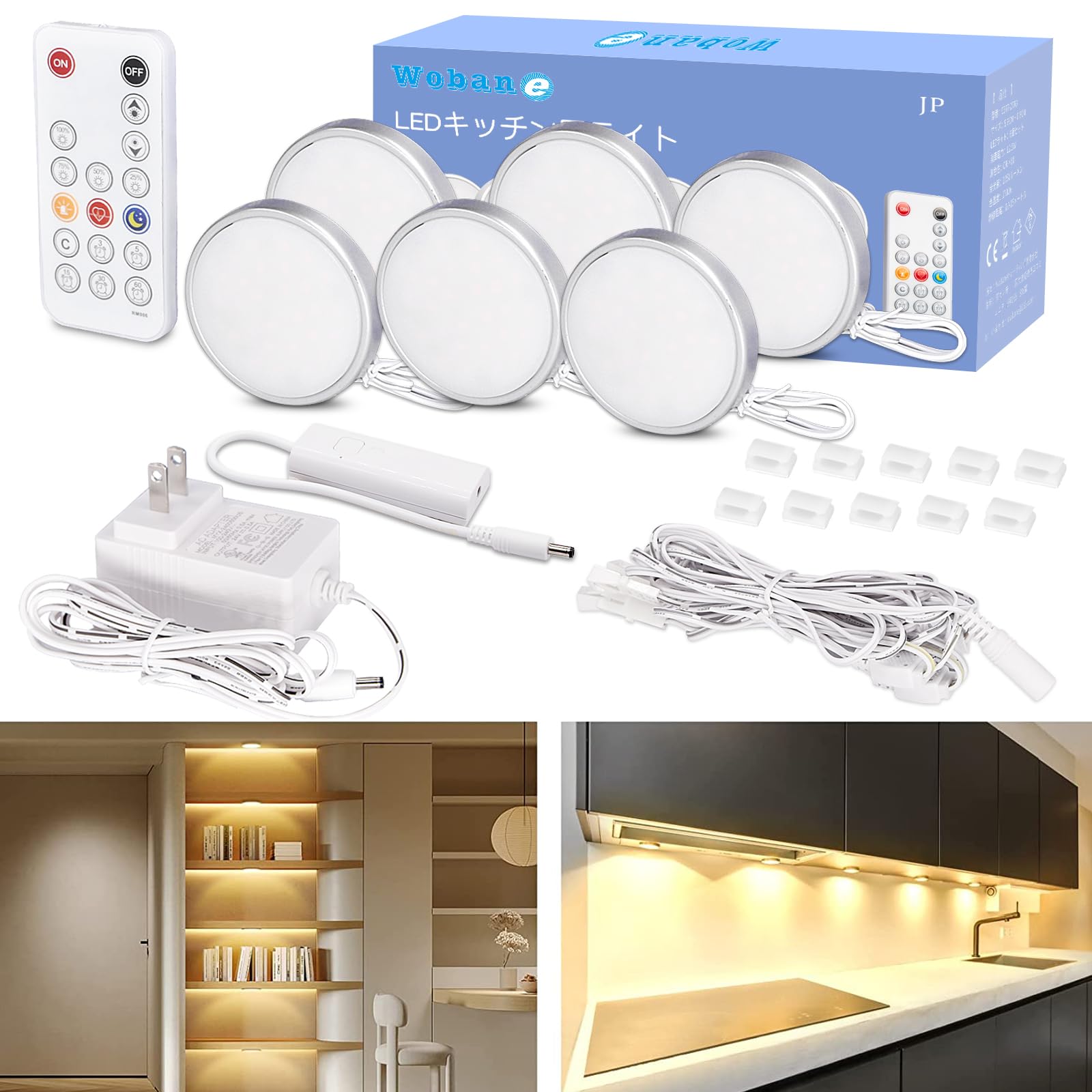 Wobane LED Indirect Kitchen 2700K Bulb LED Cabinet Remote Small Lighting High Color Undershelf No Construction Paste Down For Simple Kitchen Lighting
Wobane LED Indirect Kitchen 2700K Bulb LED Cabinet Remote Small Lighting High Color Undershelf No Construction Paste Down For Simple Kitchen Lighting