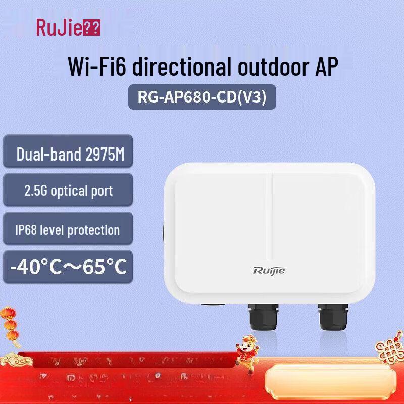 Ruijie Wi-Fi 6 Gigabit Outdoor Directional Access Point
Ruijie Wi-Fi 6 Gigabit Outdoor Directional Access Point