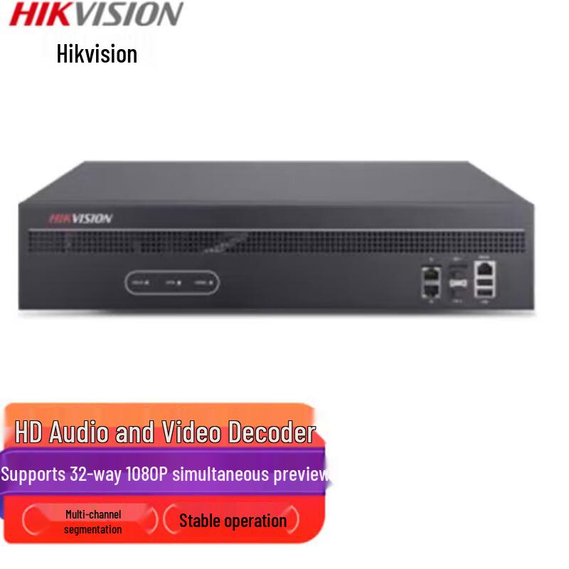 Hikvision DS-6A04UD 4-Channel Ultra HD Video Decoder CN plug (adapter included)
Hikvision DS-6A04UD 4-Channel Ultra HD Video Decoder CN plug (adapter included)