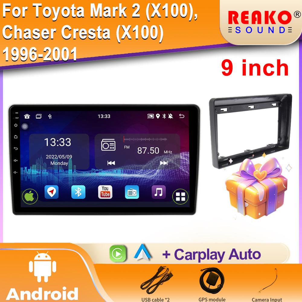 Android для Toyota Mark 2 (Х100), Чейзер Креста (Х100) 1996-2001 Автомобильный Радиоприемник DSP GPS Мультимедийный Видеоплеер Беспроводной CarPlay Android Auto 2din Стерео 4 core 1GB+32GB carplay
Android для Toyota Mark 2 (Х100), Чейзер Креста (Х100) 1996-2001 Автомобильный Радиоприемник DSP GPS Мультимедийный Видеоплеер Беспроводной CarPlay Android Auto 2din Стерео 4 core 1GB+32GB carplay