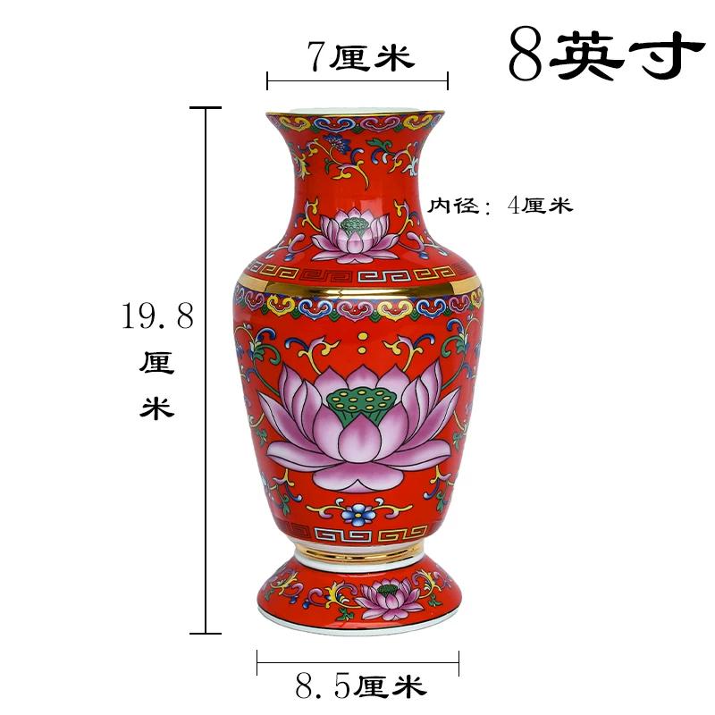 1pc Ceramic Lotus Vase Household Enamel Colored Flower Vase Buddha Hall Vase Temple Sacrificial Decoration Home Decoration
1pc Ceramic Lotus Vase Household Enamel Colored Flower Vase Buddha Hall Vase Temple Sacrificial Decoration Home Decoration