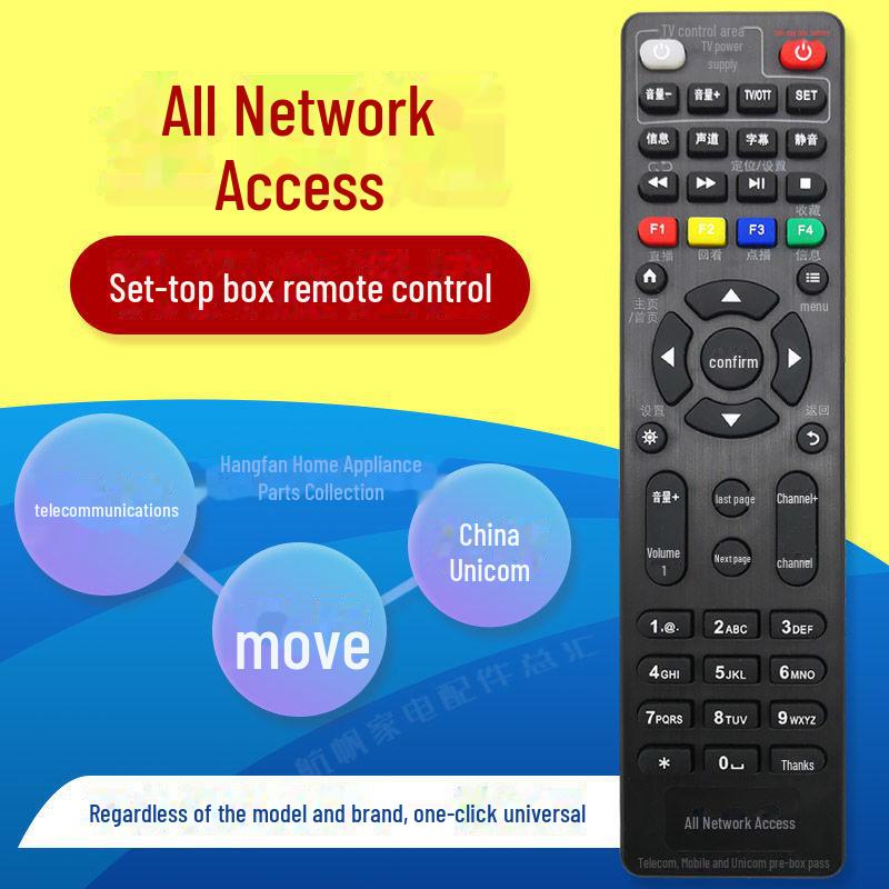 Универсальный пульт дистанционного управления для сетей China Telecom, China Mobile и China Unicom remote control
Универсальный пульт дистанционного управления для сетей China Telecom, China Mobile и China Unicom remote control