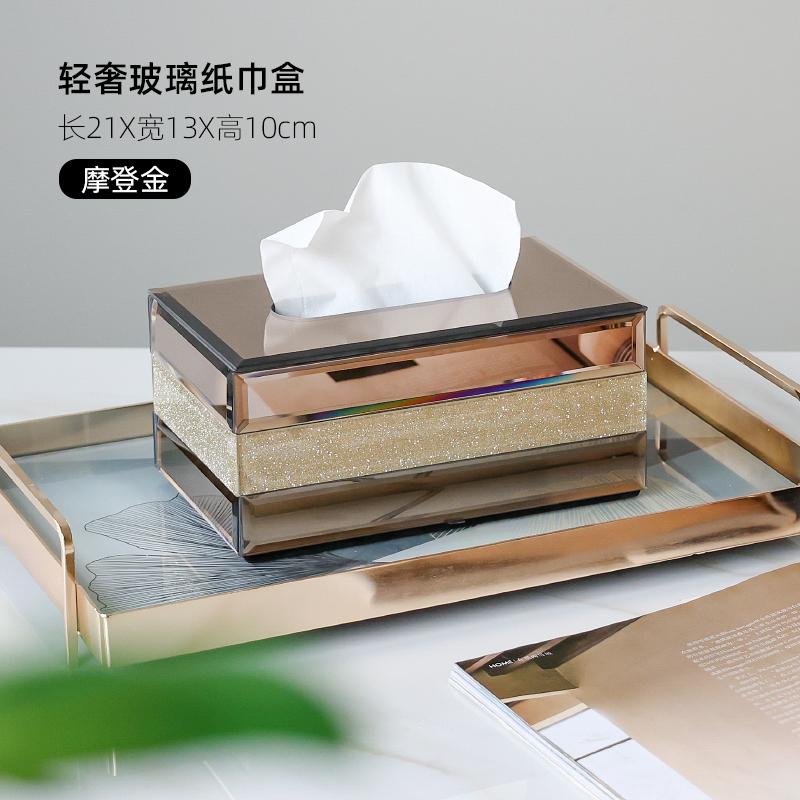 Tissue Box Living Room Light Luxury High-grade High-value Luxury High-end Glass Drawer Desktop Creative Sense of Advanced
Tissue Box Living Room Light Luxury High-grade High-value Luxury High-end Glass Drawer Desktop Creative Sense of Advanced