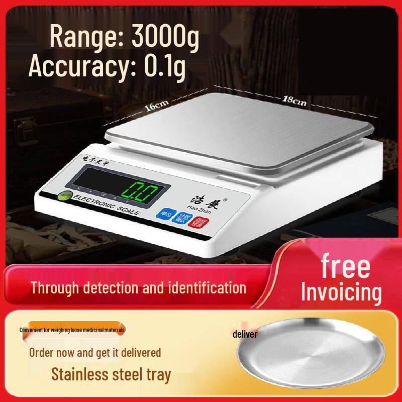 Haozhan Precision Digital Scale for Medicinal Herbs (CN version)
Haozhan Precision Digital Scale for Medicinal Herbs (CN version)