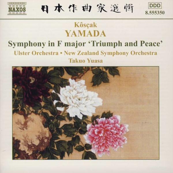 CD KOSAKU YAMADA • ULSTER ORCHESTRA • - Symphony In F Major Triumph And Pe 8555350 Naxos 2004 Japan Classical Used
CD KOSAKU YAMADA • ULSTER ORCHESTRA • - Symphony In F Major Triumph And Pe 8555350 Naxos 2004 Japan Classical Used