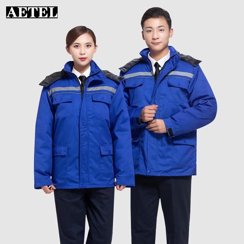 AETEL Unisex Winter Anti-Static Work Jacket 185
AETEL Unisex Winter Anti-Static Work Jacket 185