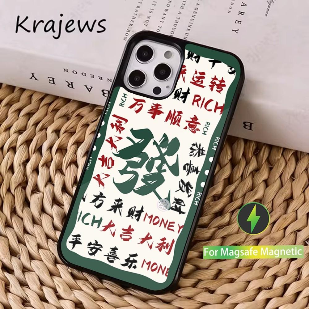 Make A Fortune Phone Case For iPhone 16,15,14,13,12,11,Pro,Max,Plus,Mini, Magsafe,Magnetic Wireless Charging Case iPhone16
Make A Fortune Phone Case For iPhone 16,15,14,13,12,11,Pro,Max,Plus,Mini, Magsafe,Magnetic Wireless Charging Case iPhone16