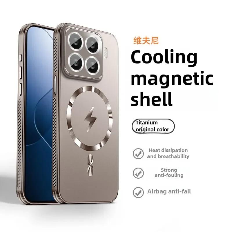 Магнитный чехол для телефона с адсорбцией для Xiaomi 15, 15 Pro, Функция отвода тепла, Полное покрытие, Новый xiaomi 15pro
Магнитный чехол для телефона с адсорбцией для Xiaomi 15, 15 Pro, Функция отвода тепла, Полное покрытие, Новый xiaomi 15pro