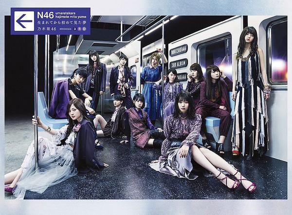 DVD NOGIZAKA 46 Umarete Kara Hajimete Mita Yume SRCL94379 46 2017 Japan Japanese PopRock Used
DVD NOGIZAKA 46 Umarete Kara Hajimete Mita Yume SRCL94379 46 2017 Japan Japanese PopRock Used