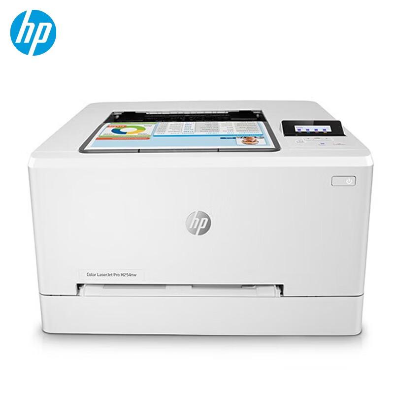 HP M254nw A4 Color LaserJet Printer CN plug (adapter included)
HP M254nw A4 Color LaserJet Printer CN plug (adapter included)