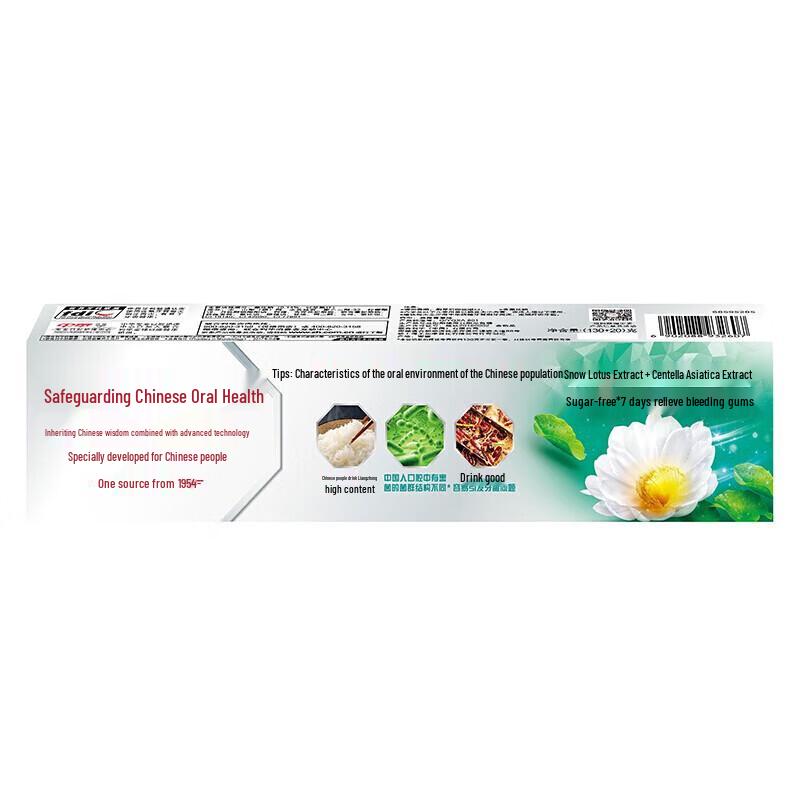 Zhonghua Anti-Sugar Gum Care Morning Dew Grass Flavor Toothpaste 140g x 5 Pack
Zhonghua Anti-Sugar Gum Care Morning Dew Grass Flavor Toothpaste 140g x 5 Pack