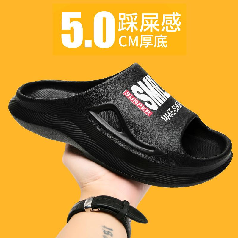 Men s shoes 2025 summer new stepping on shit one-word slippers wear non-slip fashion trend thick-soled casual cool slippers 39
Men s shoes 2025 summer new stepping on shit one-word slippers wear non-slip fashion trend thick-soled casual cool slippers 39