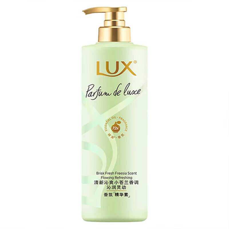 Lux Freesia Dream Fragrance Essence Conditioner 470ml
Lux Freesia Dream Fragrance Essence Conditioner 470ml