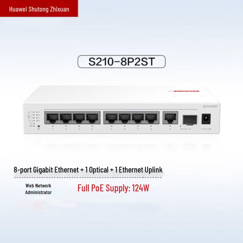 Huawei Network Smart Selection Gigabit POE Switch
Huawei Network Smart Selection Gigabit POE Switch
