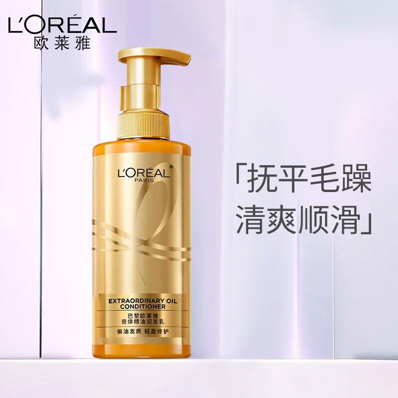 L Oréal Hair Core Strengthening Shampoo 440ML
L Oréal Hair Core Strengthening Shampoo 440ML