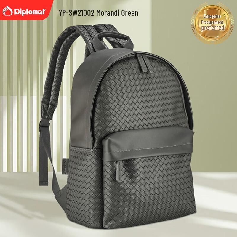 Diplomat Durable Woven Backpack
Diplomat Durable Woven Backpack