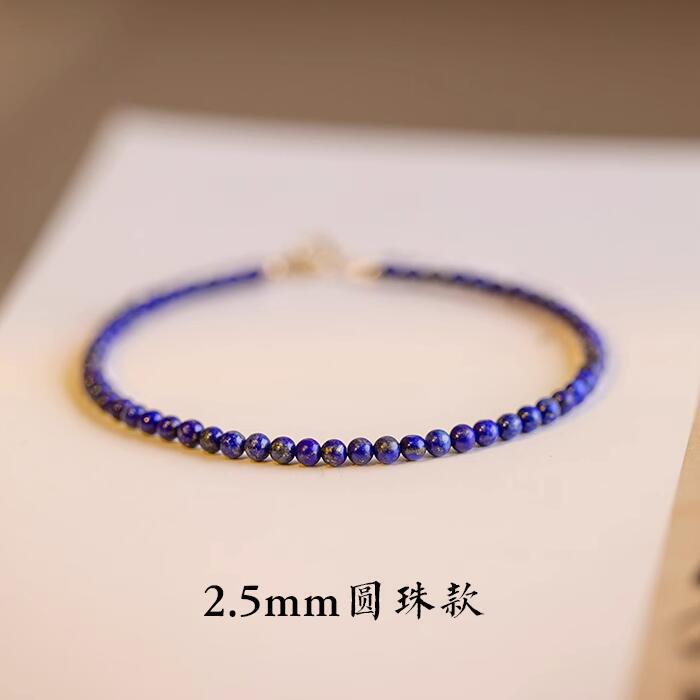 3mm Ultra-fine natural lapis lazuli crystal bracelet, single-loop jewelry for women, vintage and ethnic style 2.5mm Round bead style
3mm Ultra-fine natural lapis lazuli crystal bracelet, single-loop jewelry for women, vintage and ethnic style 2.5mm Round bead style