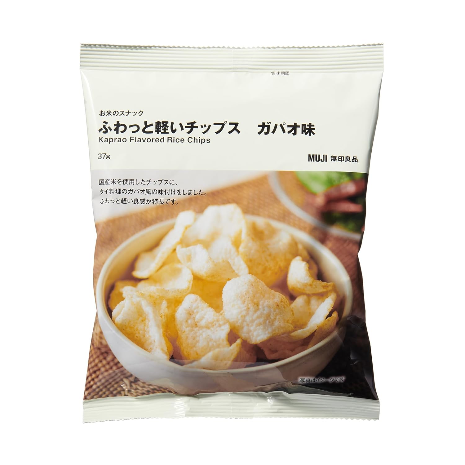 Рисовый снек Muji Light Chips со вкусом Гапао 37г UFZ70A4S
Рисовый снек Muji Light Chips со вкусом Гапао 37г UFZ70A4S