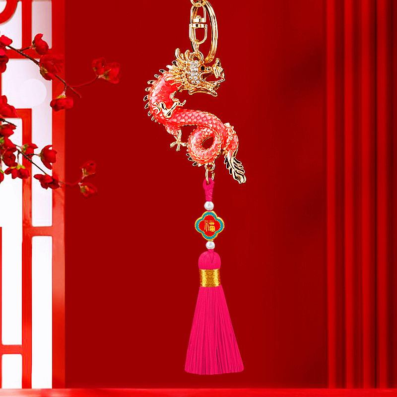 Восхитительный брелок с кисточкой в виде китайского дракона по знаку зодиака, элегантный брелок, идеально подходящий для дней рождений, торжеств и Magenta
Восхитительный брелок с кисточкой в виде китайского дракона по знаку зодиака, элегантный брелок, идеально подходящий для дней рождений, торжеств и Magenta