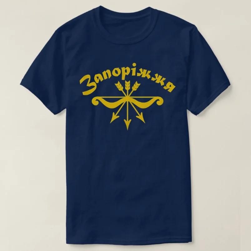 Ukraine Ukrainian Kiev Trysub Flag TShirt 100 Cotton Short Sleeve ONeck Casual Mens Tshirt Streetwear 4XL
Ukraine Ukrainian Kiev Trysub Flag TShirt 100 Cotton Short Sleeve ONeck Casual Mens Tshirt Streetwear 4XL
