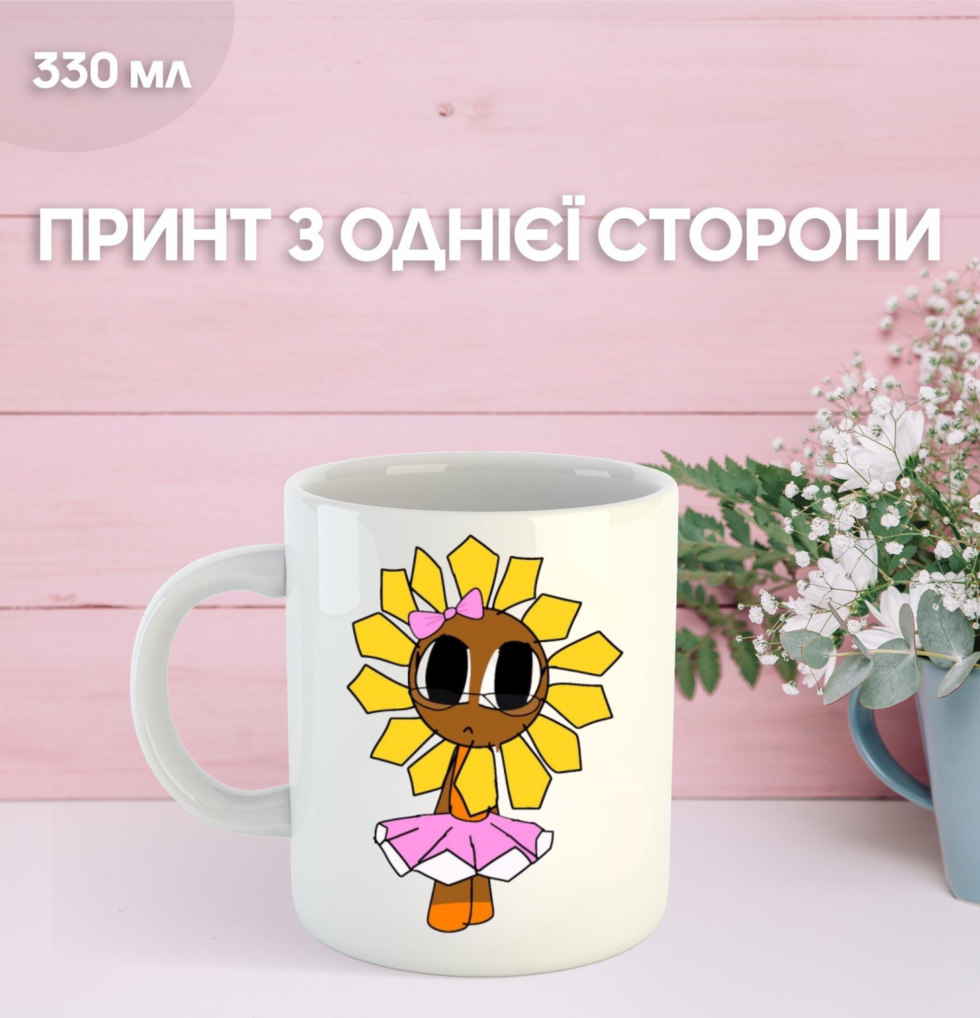 Кухоль У Світі Денді (Денді) Roblox Dandy s World із принтом керамічна чашка 330 мл 9.5 білий
Кухоль У Світі Денді (Денді) Roblox Dandy s World із принтом керамічна чашка 330 мл 9.5 білий