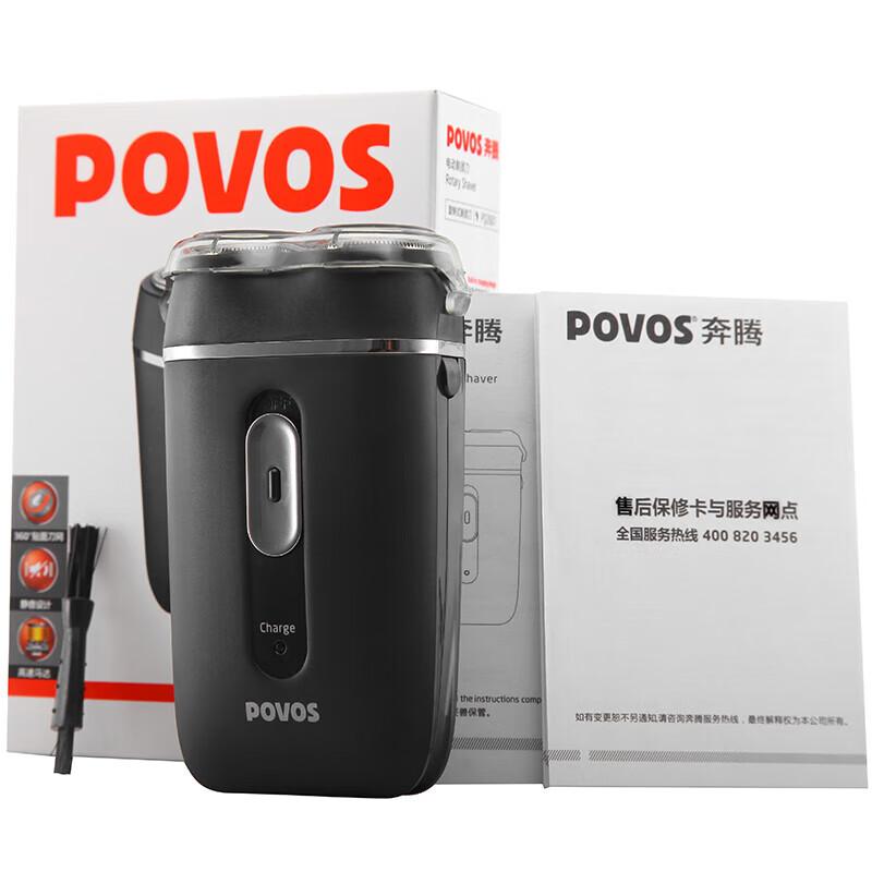 Povos Portable Electric Shaver PQ260
Povos Portable Electric Shaver PQ260